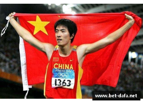 中国顶级体育明星：从姚明到苏炳添的辉煌历程与成就